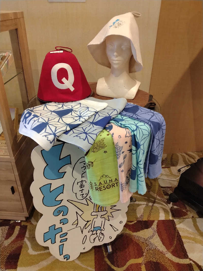 もっちーさんのホテルマウント富士のサ活写真