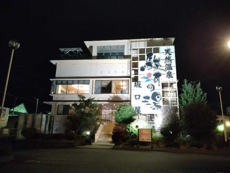 もっちーさんの駿河の湯 坂口屋のサ活写真