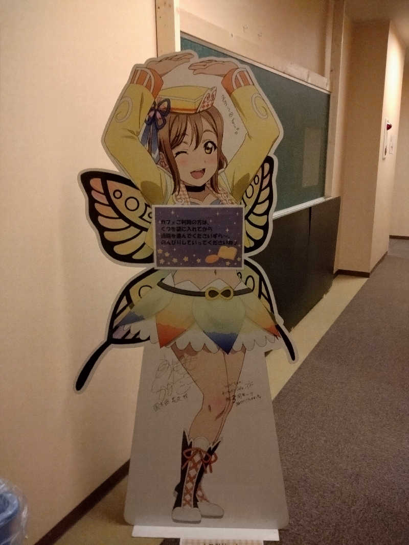 もっちーさんの駿河の湯 坂口屋のサ活写真