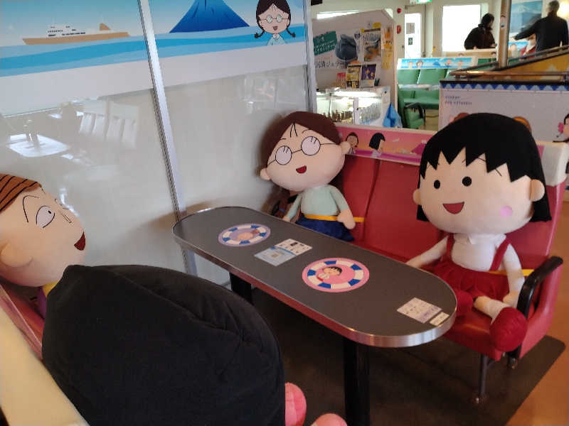 もっちーさんの極楽湯 三島店のサ活写真