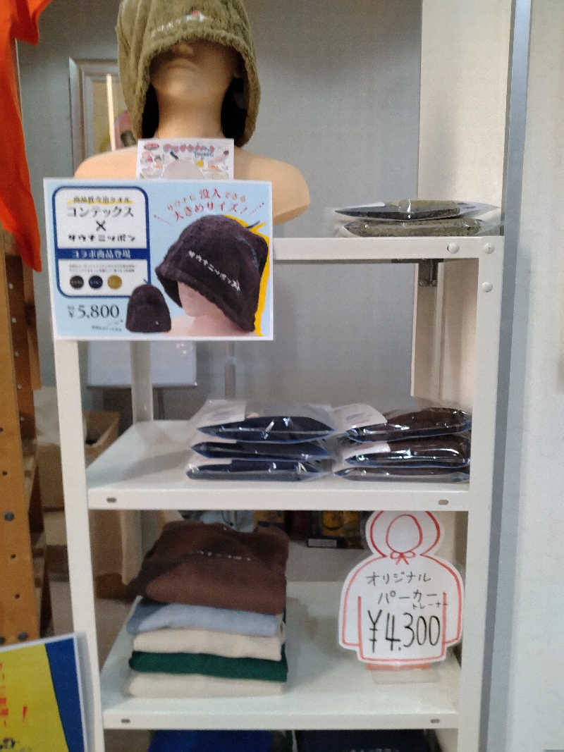 もっちーさんのカプセル&サウナ日本のサ活写真