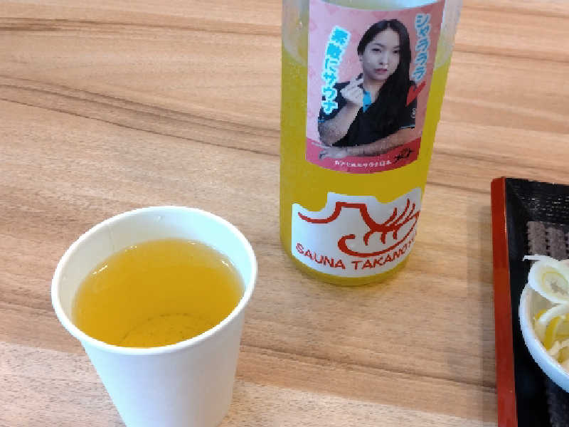 伊藤園のお茶(無料)😙オロポ(オロポ券)😇