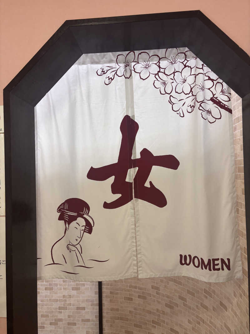 こまちさんの富の湯のサ活写真