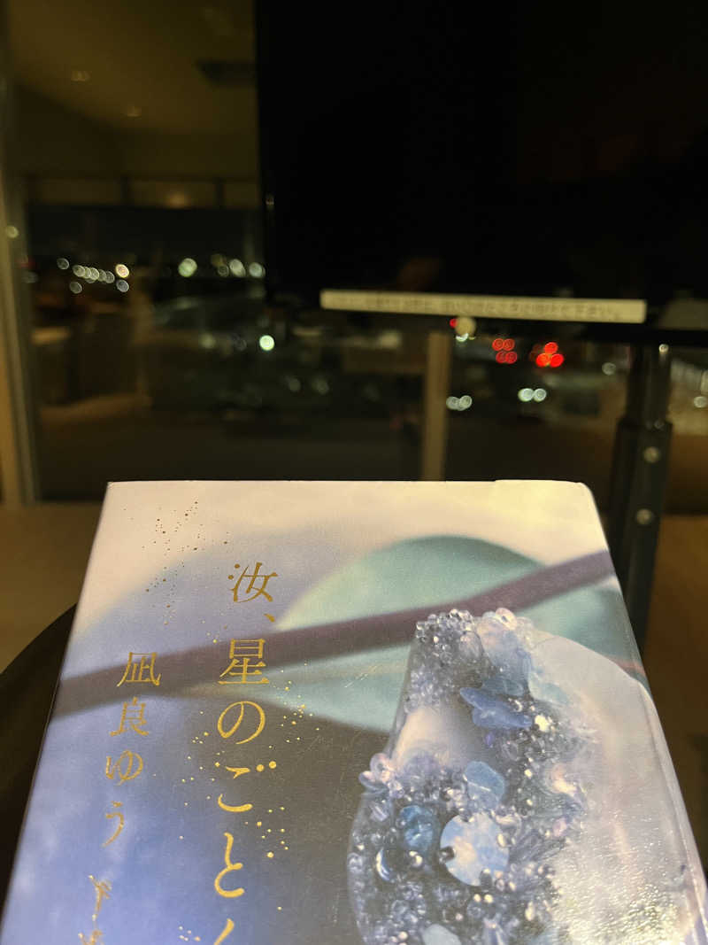 KARHUさんのSPA&HOTEL水春 松井山手のサ活写真