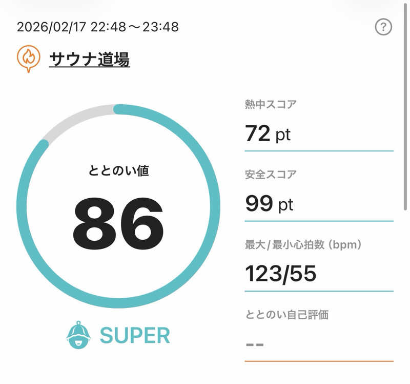 37TOOさんのサウナ道場のサ活写真