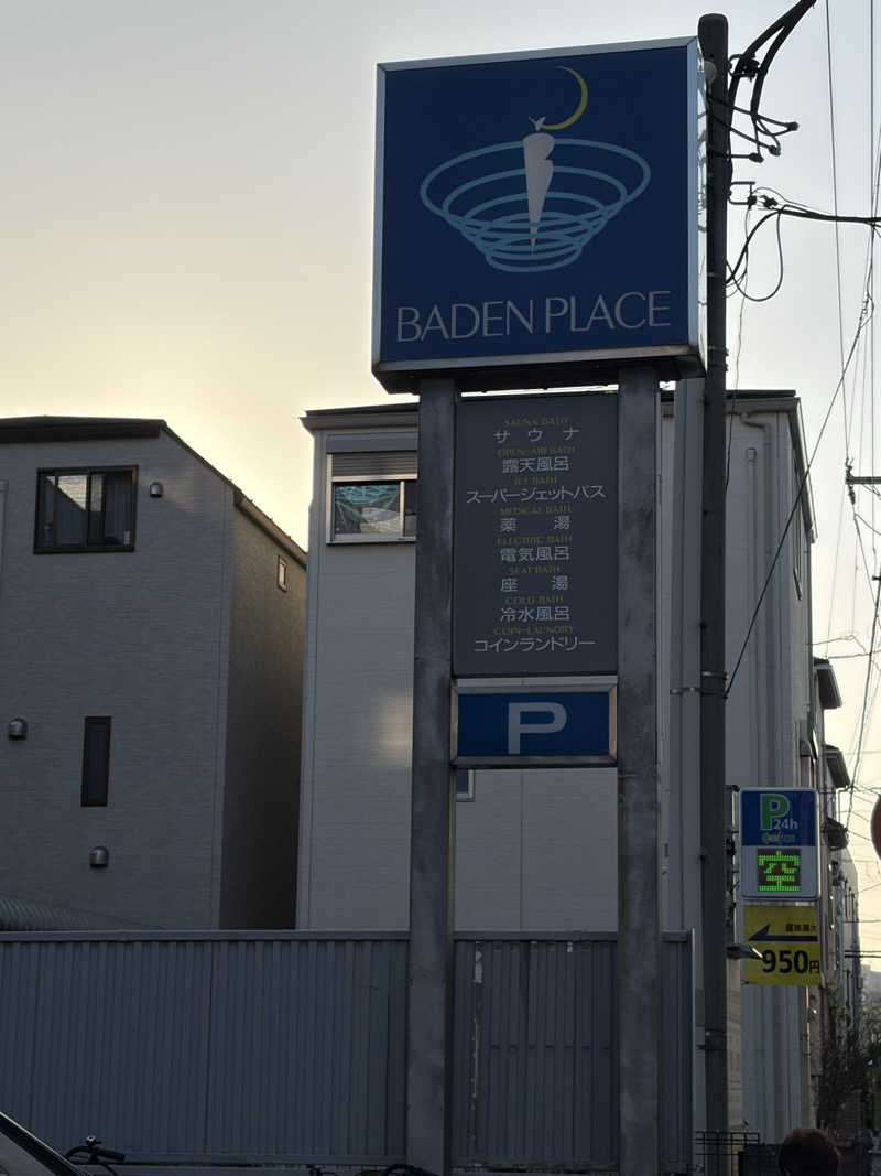 37TOOさんのバーデンプレイスのサ活写真