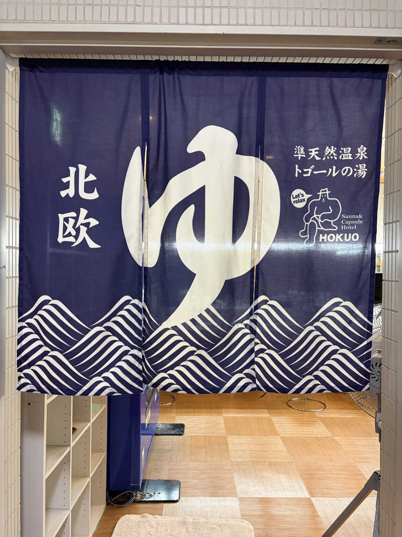 37TOOさんのサウナ&カプセルホテル 北欧のサ活写真