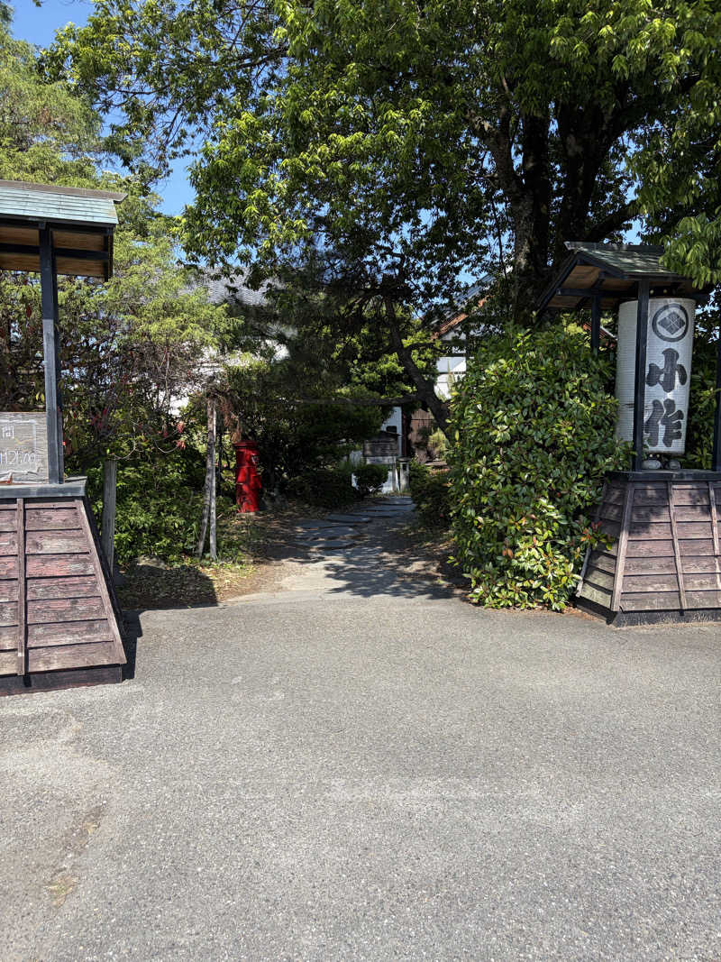 37TOOさんの湯殿館のサ活写真