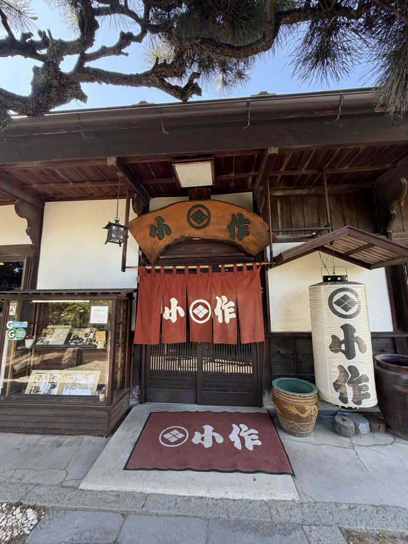 37TOOさんの湯殿館のサ活写真