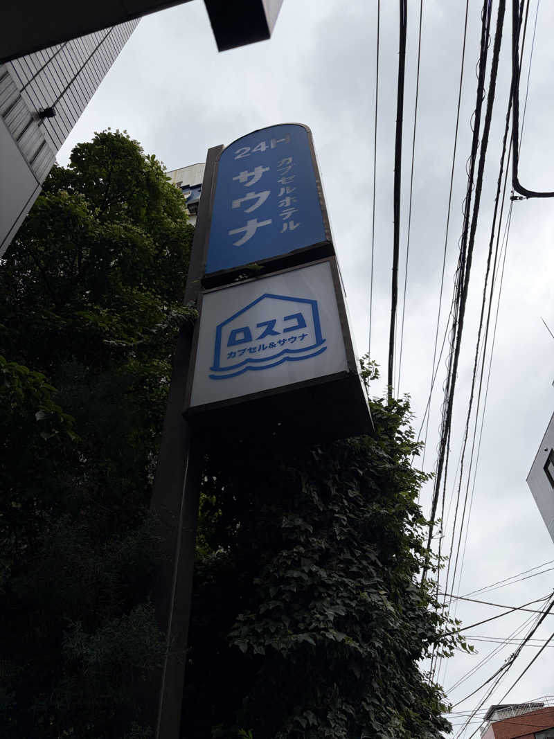 37TOOさんのカプセル&サウナ ロスコのサ活写真