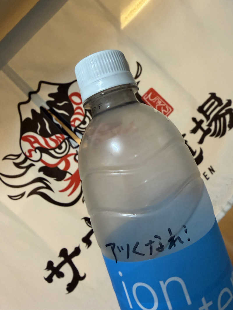 37TOOさんのサウナ道場のサ活写真