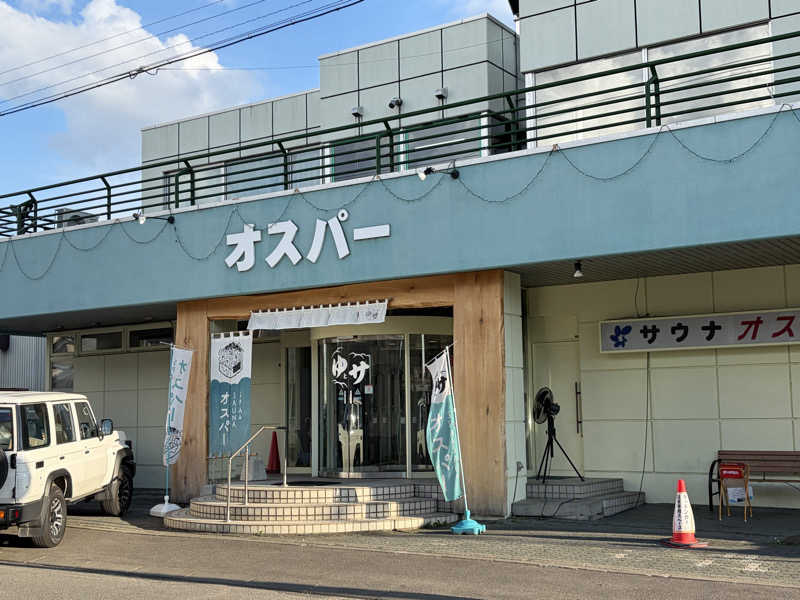 37TOOさんのSPA&SAUNA オスパーのサ活写真