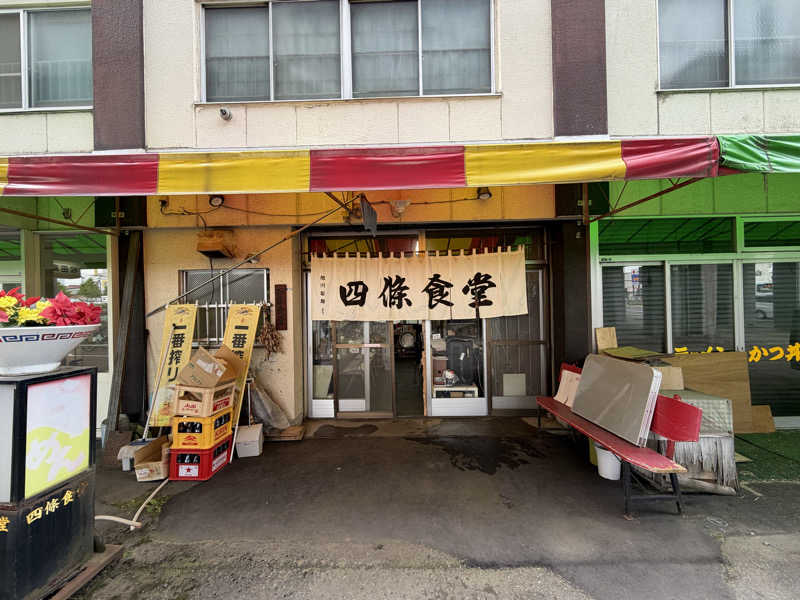 37TOOさんのSPA&SAUNA オスパーのサ活写真