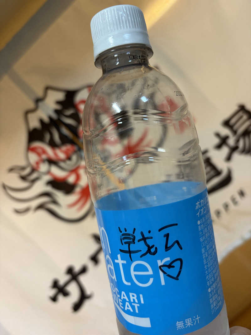 37TOOさんのサウナ道場のサ活写真