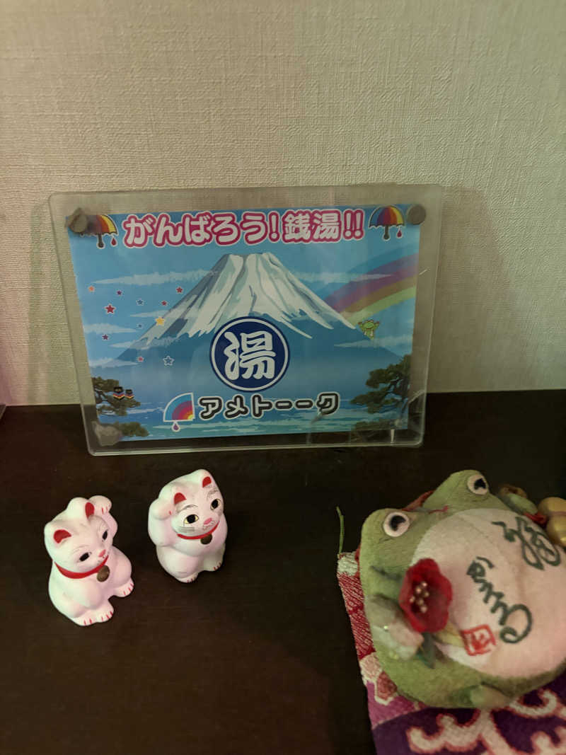 37TOOさんの文化浴泉のサ活写真