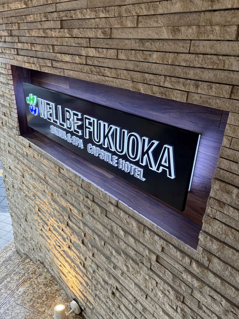 瓦さんのウェルビー福岡のサ活写真