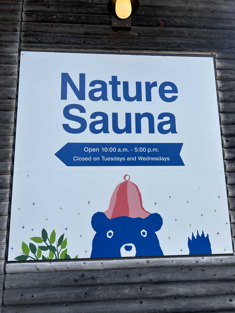 大西 史洋さんのNature Sauna(大山隠岐国立公園内・一向平キャンプ場)のサ活写真