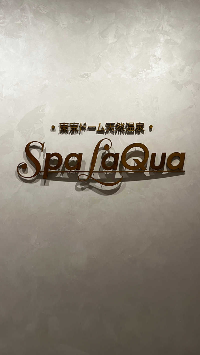 Kennyさんの東京ドーム天然温泉 Spa LaQua(スパ ラクーア)のサ活写真