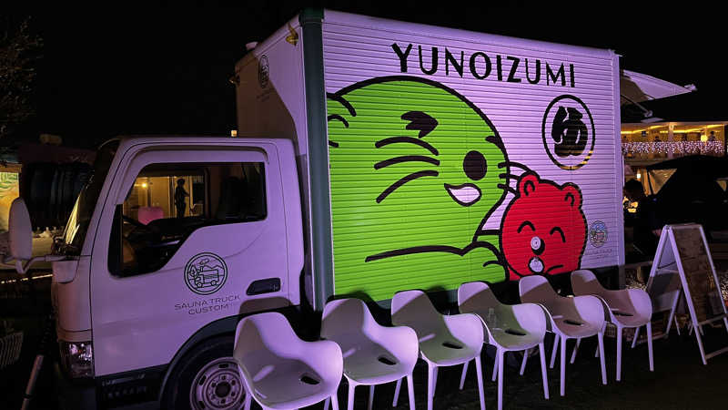 Kennyさんのサバス3号車のサ活写真