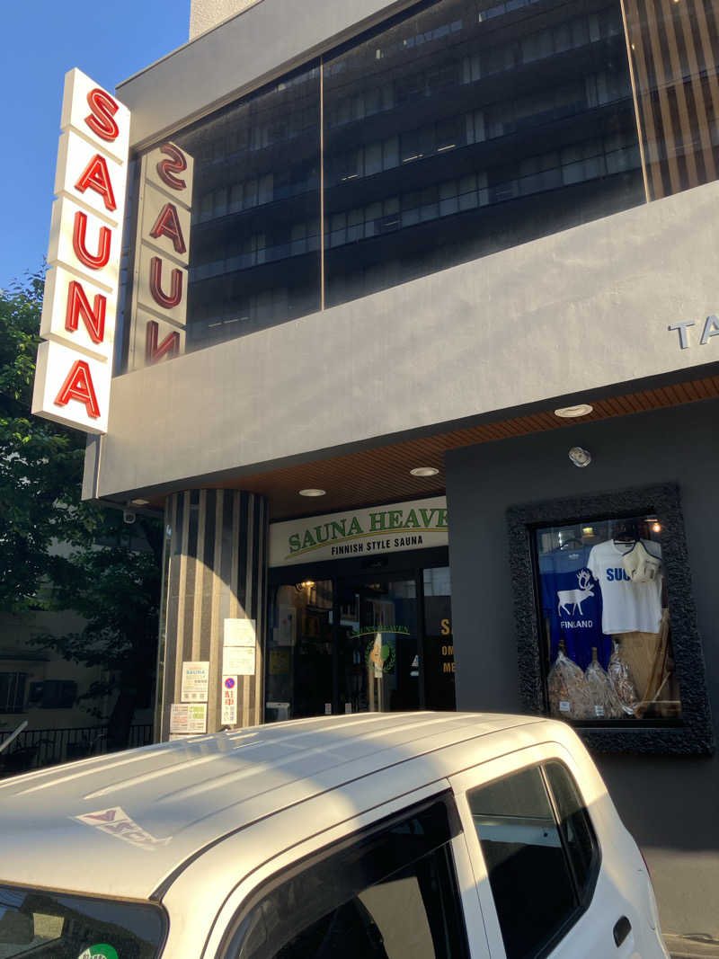 菅野さんのサウナヘヴン草加のサ活写真