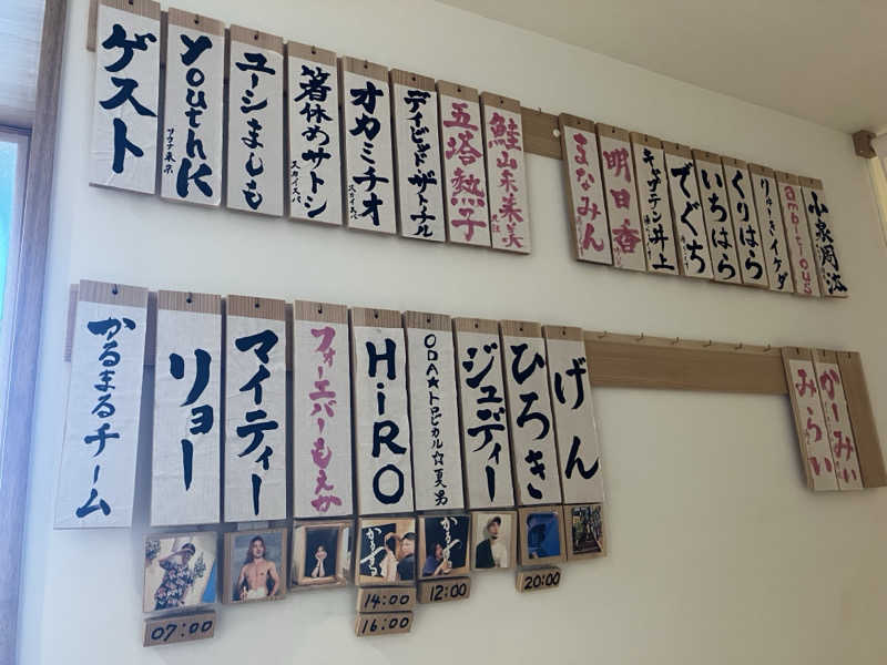 菅野さんのサウナ&ホテル かるまる池袋のサ活写真