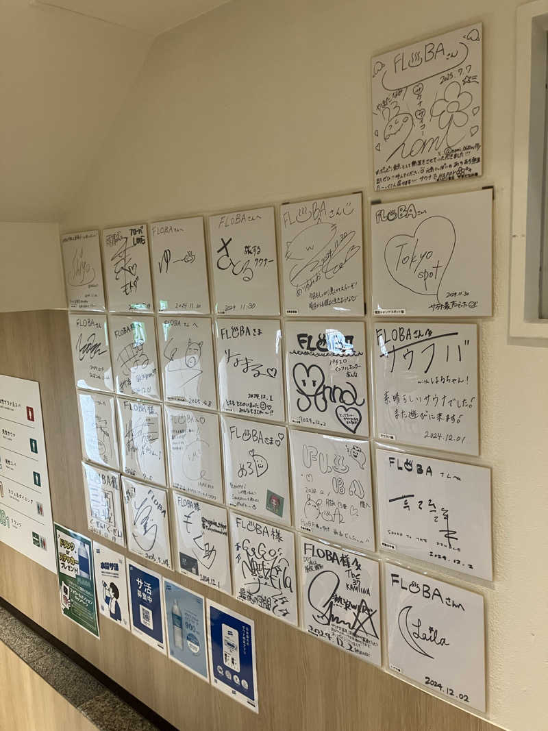 菅野さんのFLOBA(フローバ)のサ活写真