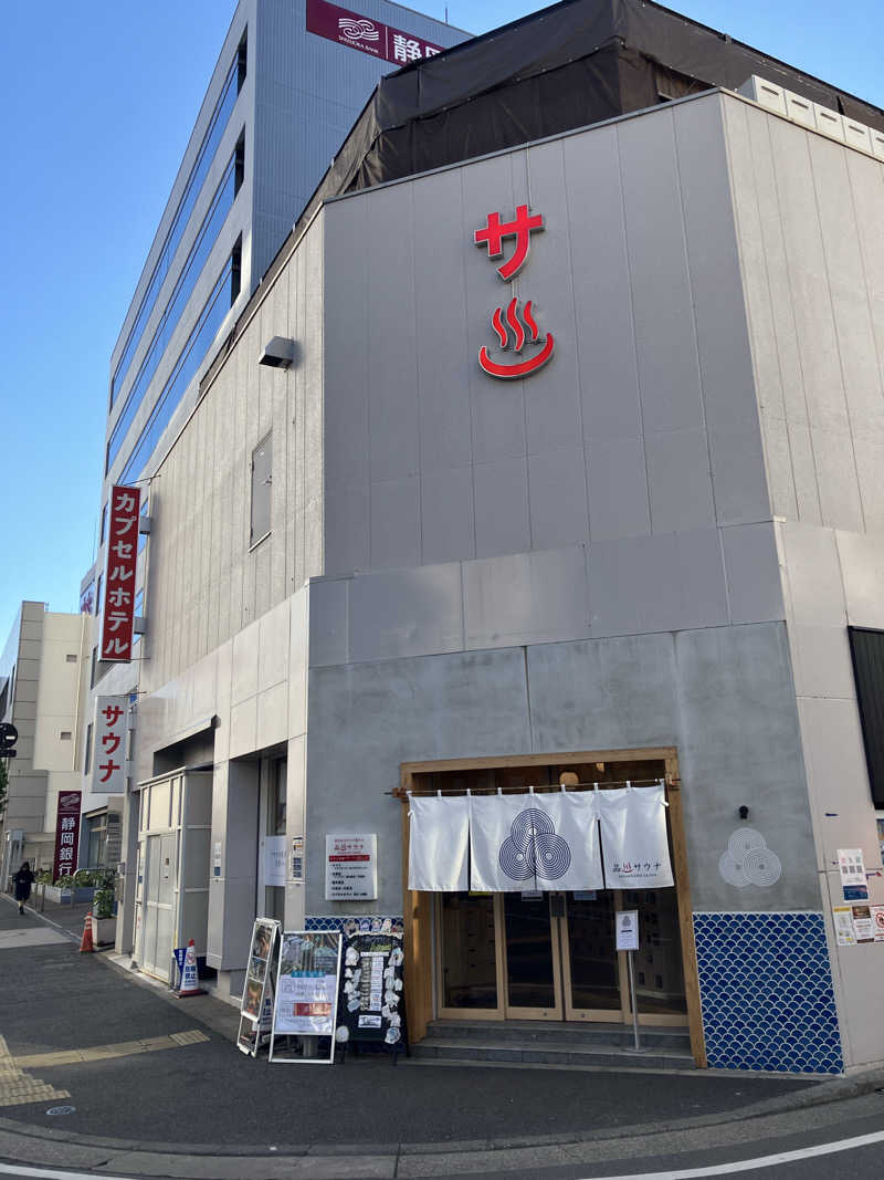 菅野さんの泊まれるサウナ屋さん 品川サウナのサ活写真