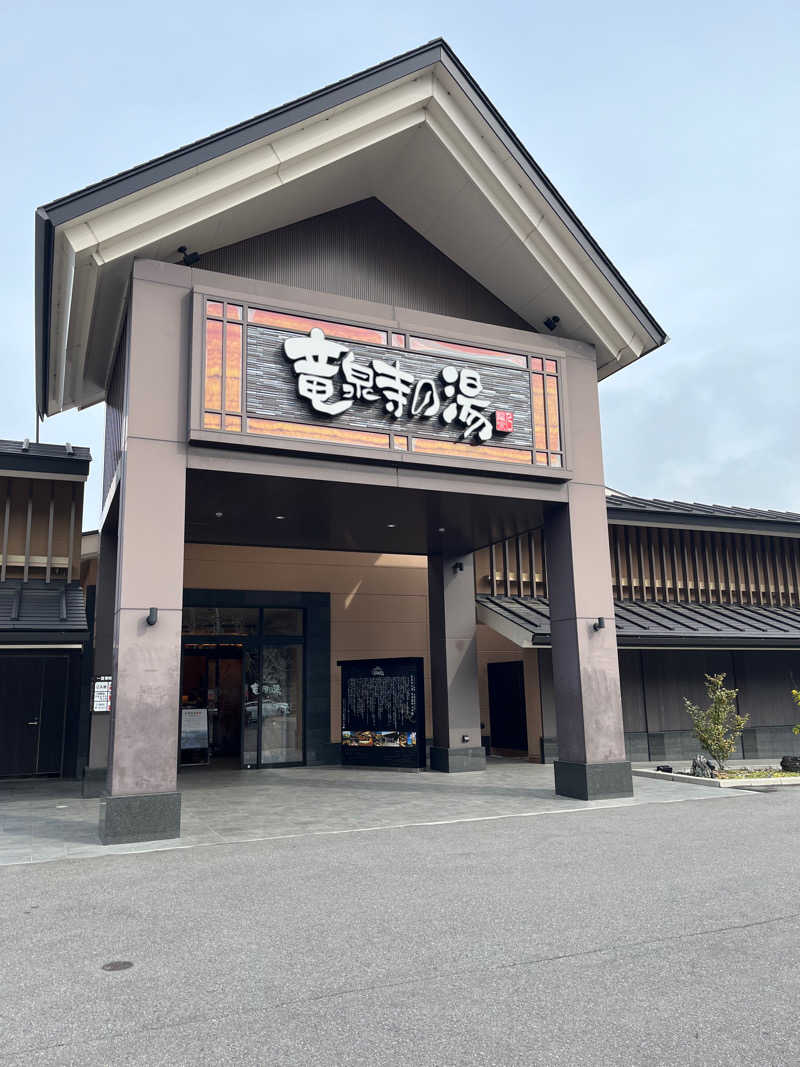 KO815さんの天空SPA HILLS 竜泉寺の湯 名古屋守山本店のサ活写真