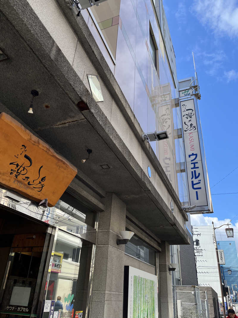 KO815さんのウェルビー今池のサ活写真