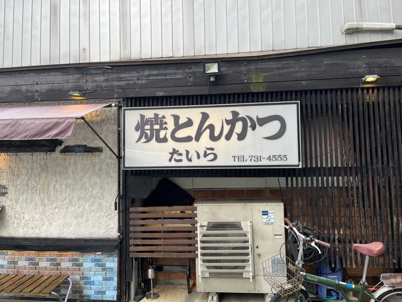 KO815さんのウェルビー今池のサ活写真