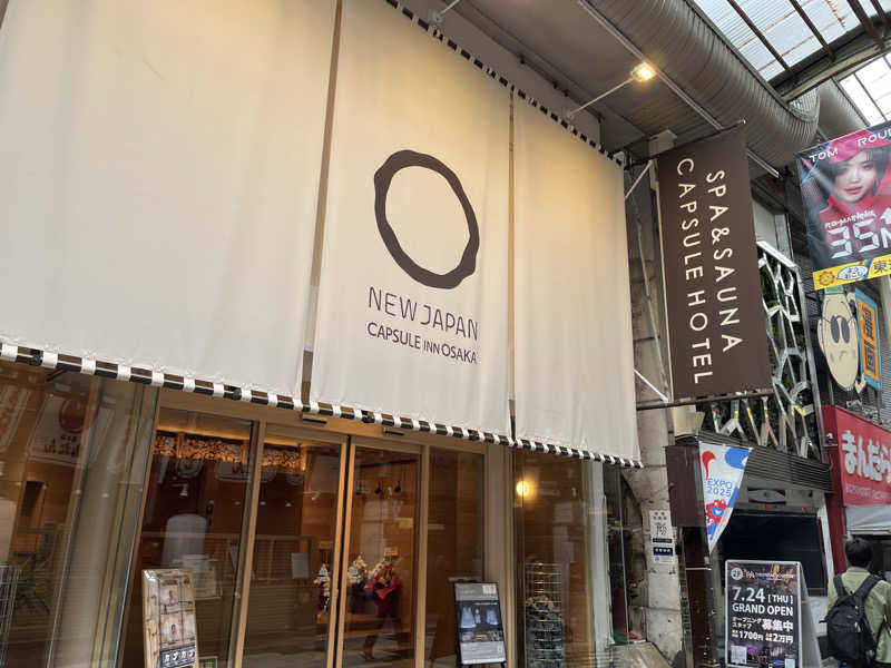 KO815さんのニュージャパン 梅田店(カプセルイン大阪)のサ活写真