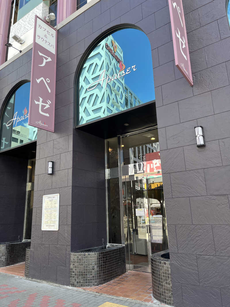 KO815さんのリラクゼーションスパ アペゼのサ活写真