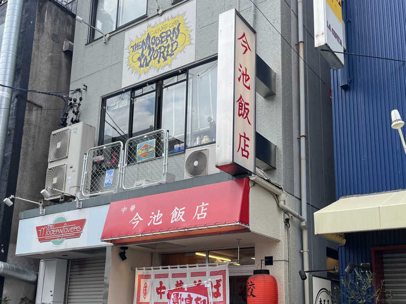 KO815さんのウェルビー今池のサ活写真