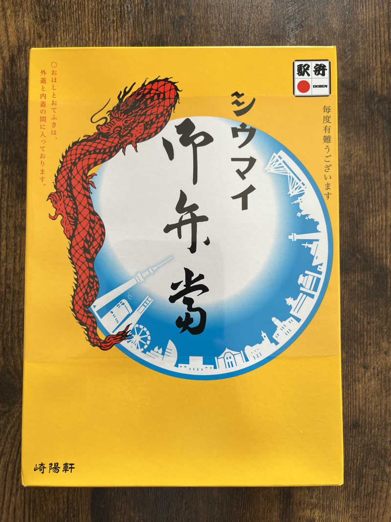 KO815さんのサウナ&ホテル かるまる池袋のサ活写真