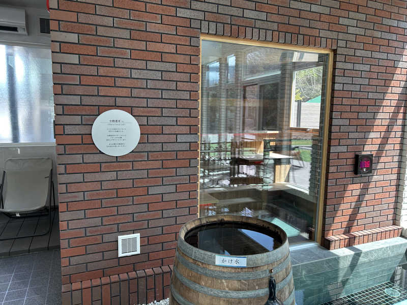 かんさんのSAUNA Otaru archのサ活写真