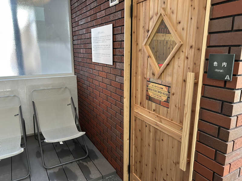 かんさんのSAUNA Otaru archのサ活写真