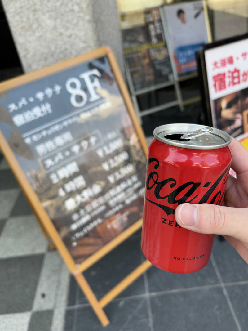 かんさんのザ・センチュリオンサウナレスト&ステイ札幌のサ活写真