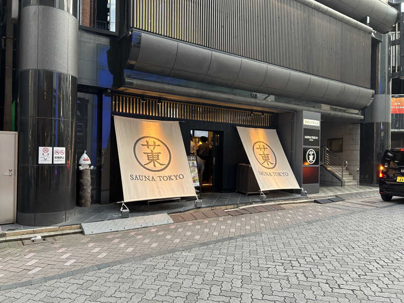 かんさんのサウナ東京 (Sauna Tokyo)のサ活写真