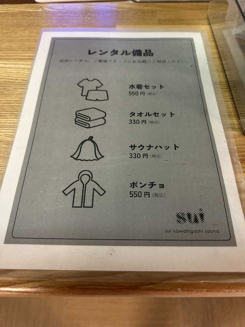 かんさんのバレルサウナsuiのサ活写真