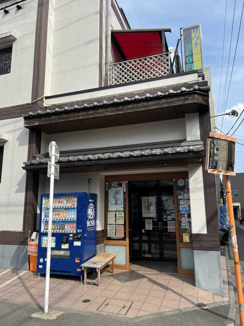 たつさんの立川湯屋敷 梅の湯のサ活写真