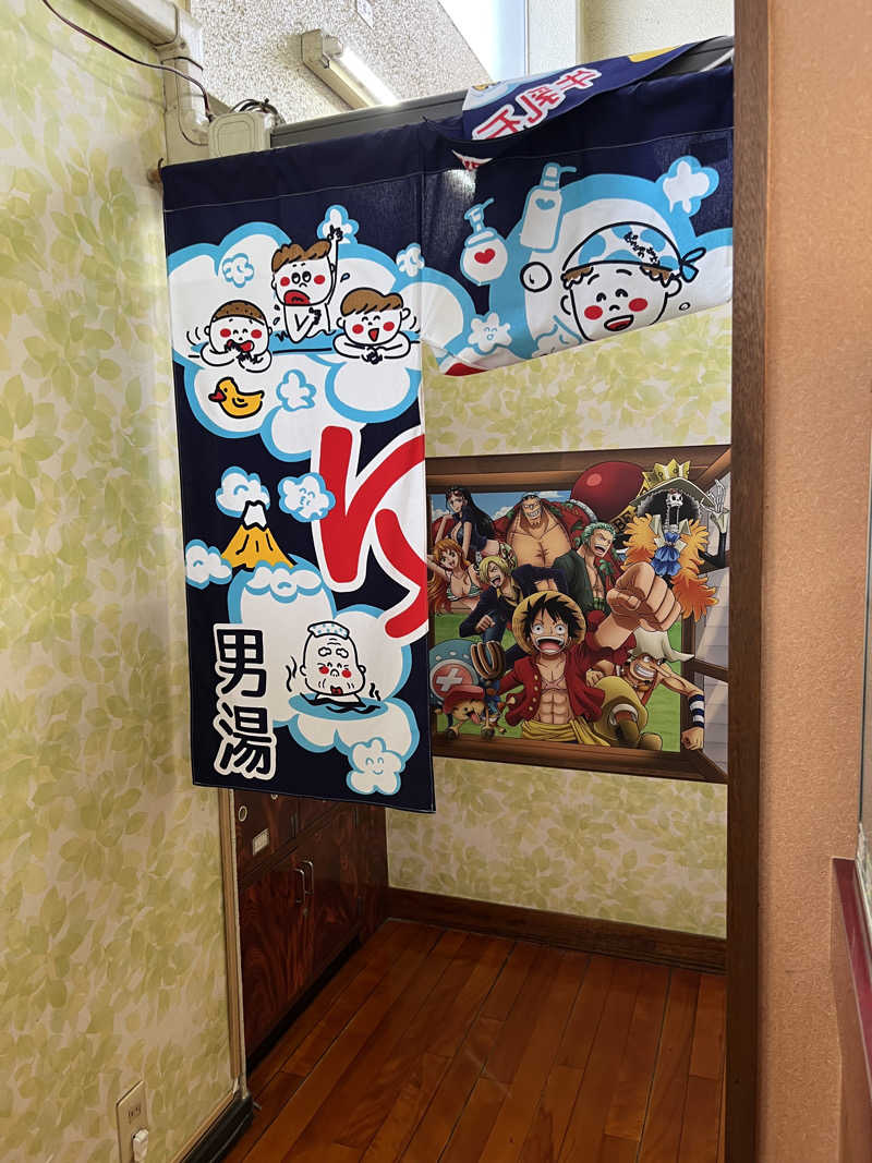 たつさんの照の湯のサ活写真