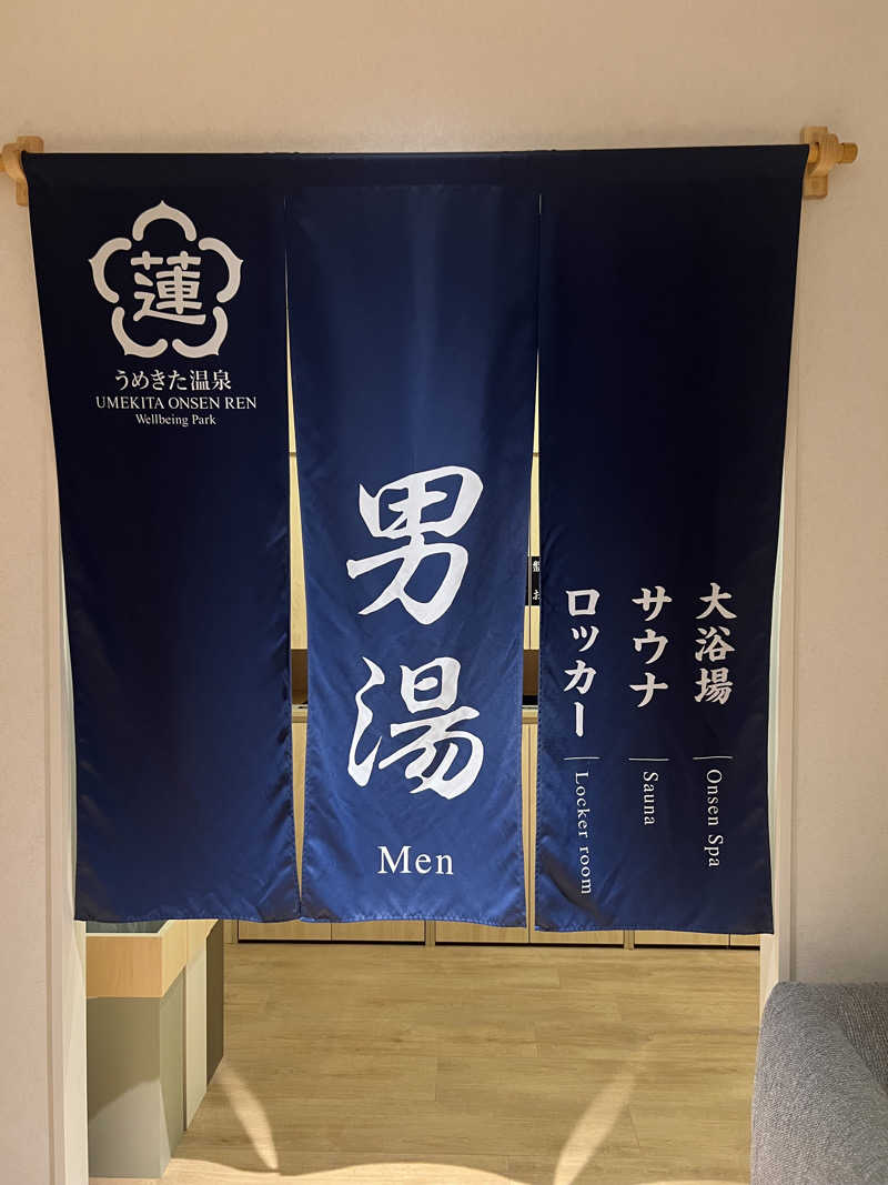 たつさんのうめきた温泉 蓮 Wellbeing Parkのサ活写真