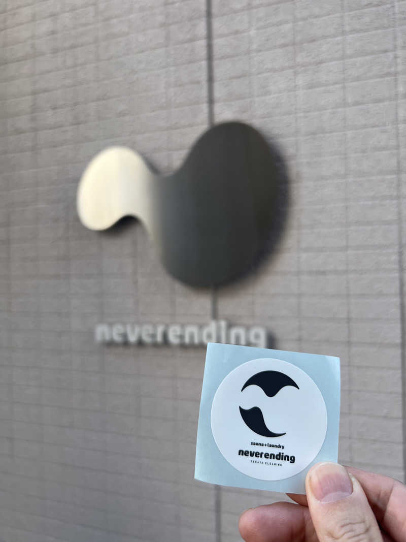 たつさんのneverendingのサ活写真