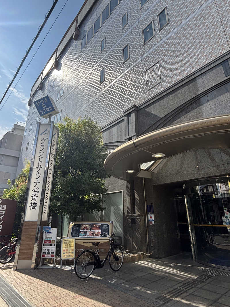 OTAZさんのグランドサウナ心斎橋のサ活写真