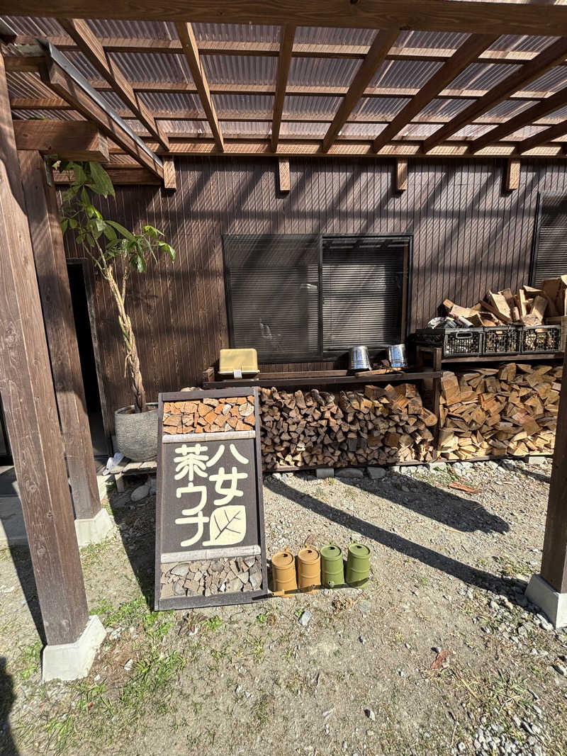 OTAZさんの八女茶ウナのサ活写真