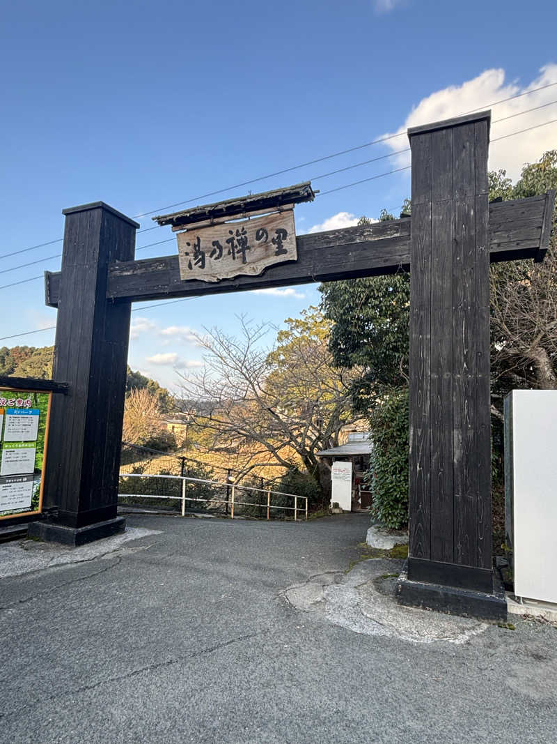 OTAZさんの湯乃禅の里 (脇田温泉 楠水閣)のサ活写真