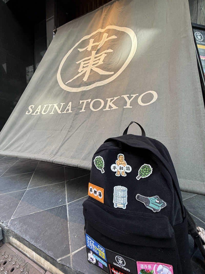 だいちゃん♨️さんのサウナ東京 (Sauna Tokyo)のサ活写真
