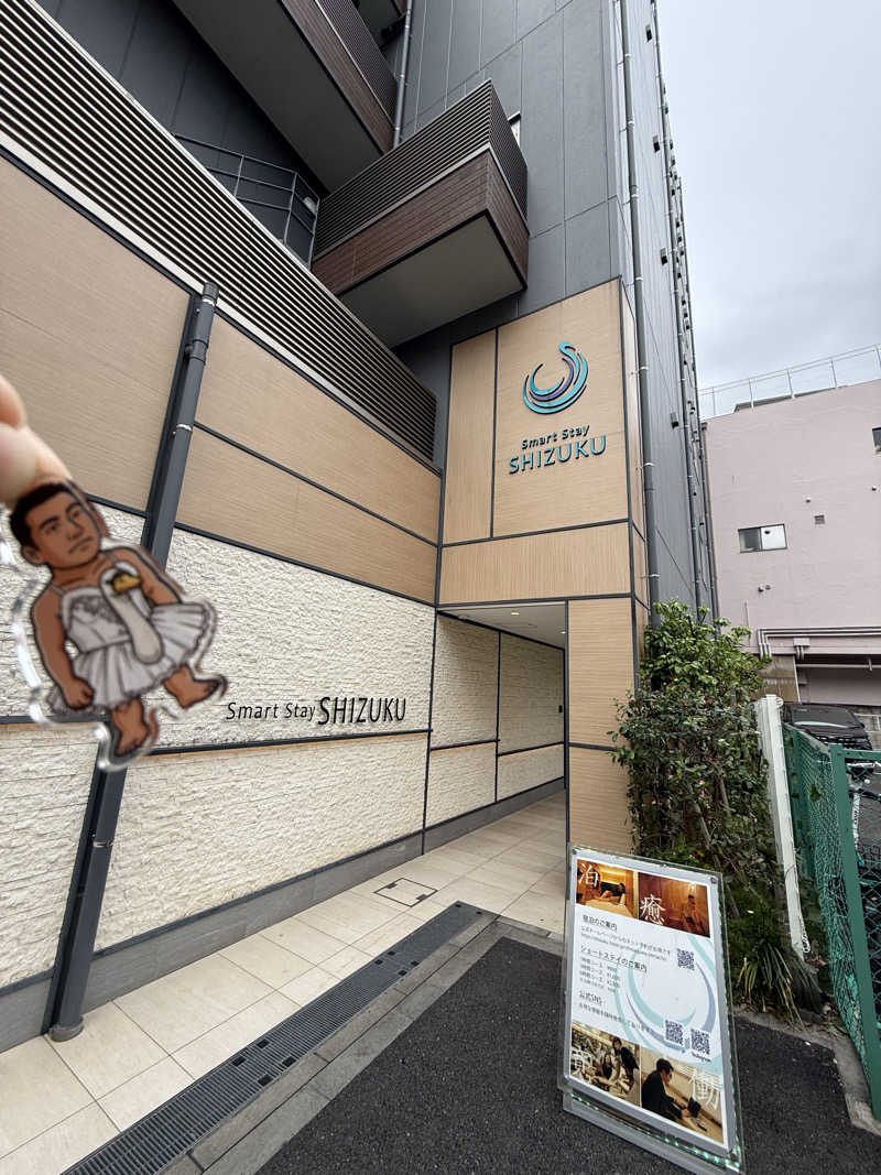 だいちゃん♨️さんのSmart Stay SHIZUKU 品川大井町のサ活写真