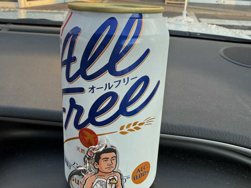 オールフリー