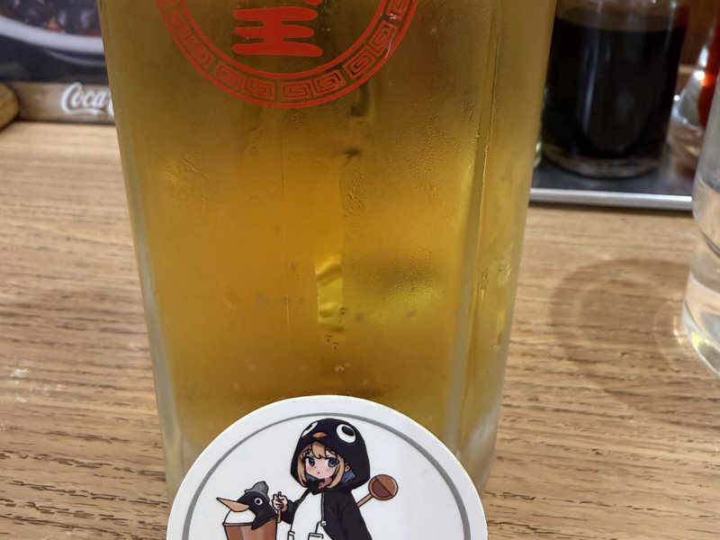 生ビール
